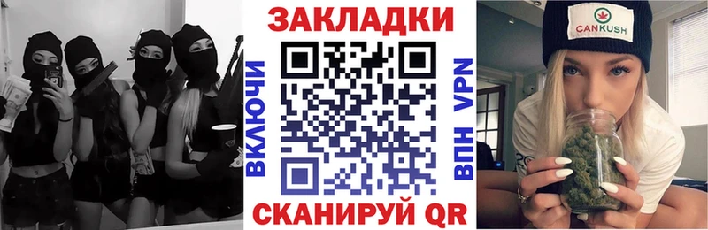 Купить наркотики цена Новый Оскол Кокаин ОМГ ОМГ сайт Метамфетамин Меф A PVP