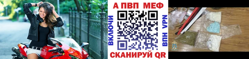 A PVP СК гидра зеркало Новый Оскол