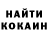 Кетамин ketamine Alyona Khavruk