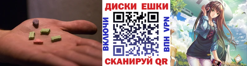 mega tor Новый Оскол Ecstasy круглые хочу наркоту