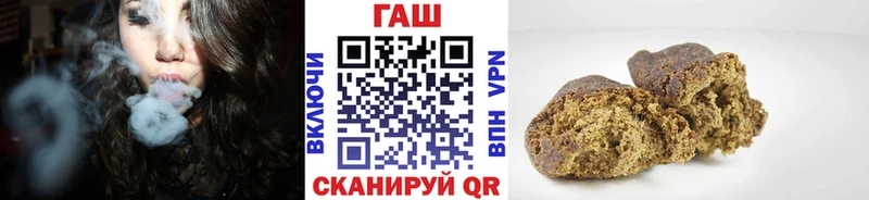 ГАШИШ хэш  МЕГА   Новый Оскол  продажа наркотиков 