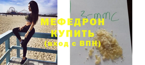 мет Арсеньев