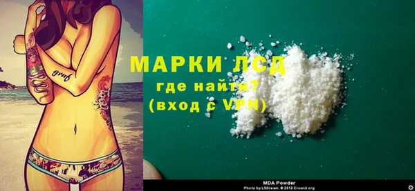 марки lsd Костерёво