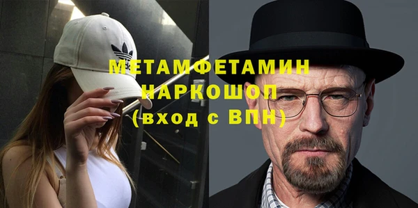 прущие грибы Армянск