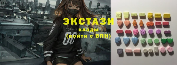 прущие грибы Армянск