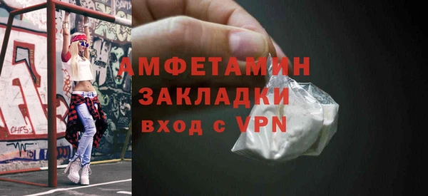 мет Арсеньев