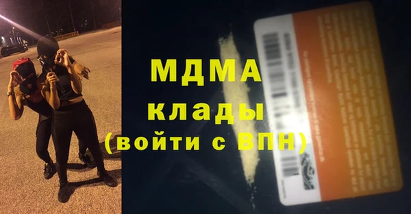 мет Арсеньев