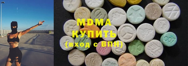 метадон Аркадак