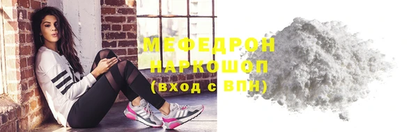 мет Арсеньев