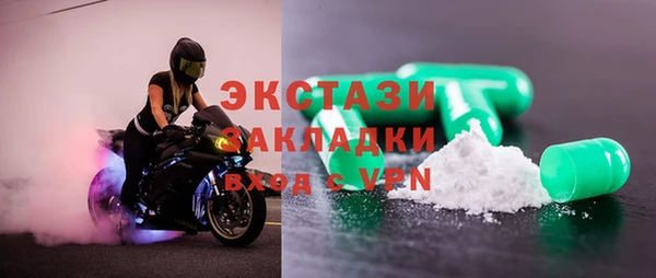 прущие грибы Армянск
