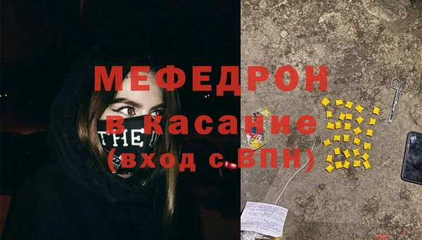 метадон Аркадак