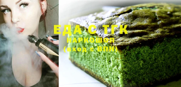 мет Арсеньев