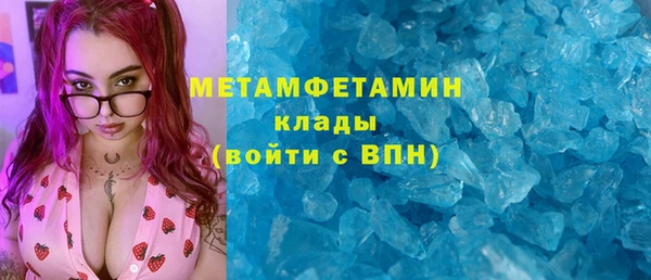 прущие грибы Армянск