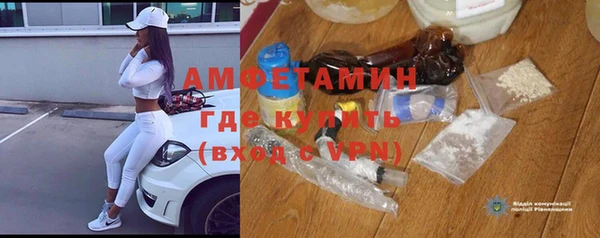 мефедрон Балабаново