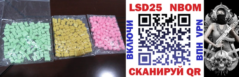 Лсд 25 экстази кислота  дарнет шоп  Новый Оскол 