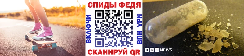 МЕТАМФЕТАМИН Methamphetamine  mega онион  Новый Оскол 